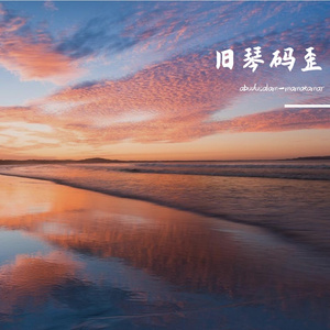 旧帽檐弯