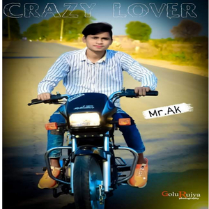 ले बेटी उठाई गिरी छोड़ द सासु का__ÃK THEKDA