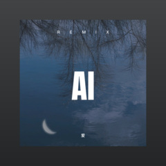 为你脱掉 (DJ版)