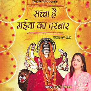 Kaun Banega Karodpati