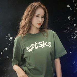 Oz Yaring