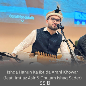 Ishqa Hanun Ka Ibtida Arani Khowar