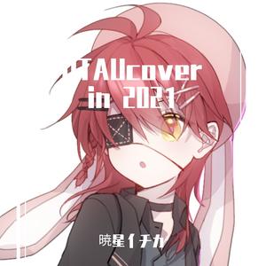 カレシのジュード