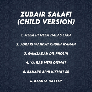 Kashta Baytay (Child Version)