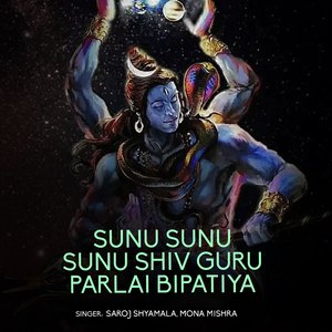 Sunu Sunu Sunu Shiv Guru Parlai Bipatiya