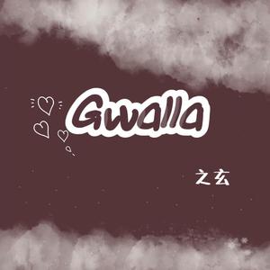 Gwalla（翻自 虞书欣）