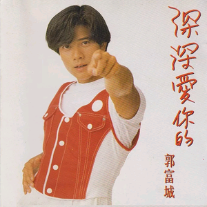 蓝色眼睛的爱情