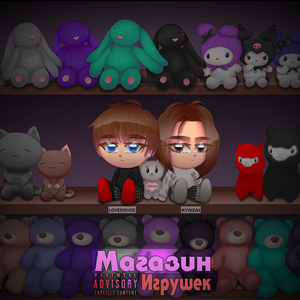 Звёзды погасли