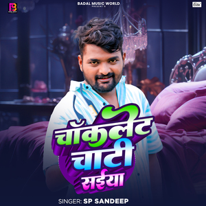 Chocolate Chati Saiya