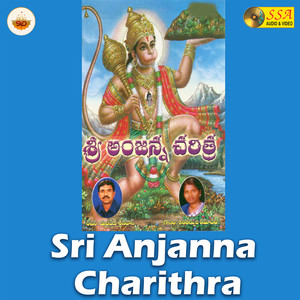 Sri Anjanna Charithra, Pt. 1