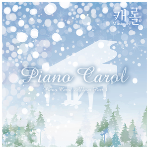 We Wish You A Merry Christmas