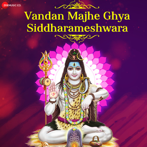 Vandan Majhe Ghya Siddharameshwara (From "Vandan Majhe Ghya Siddharameshwara - Zee Music Devotional")