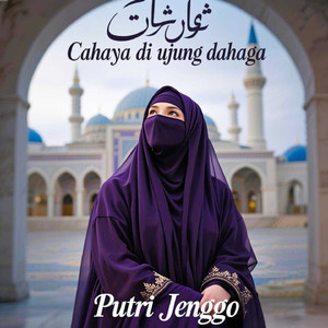 Cahaya di ujung dahaga