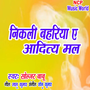 Nikali Bahariya A Aditye Mal