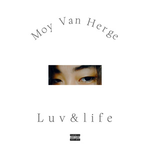 回南天/仅仅是单相思罢了