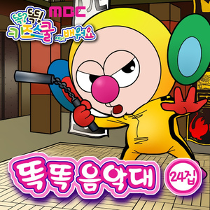 고슴도치의 우정