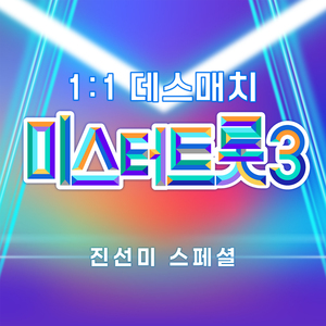 잡초