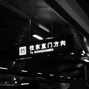 Bye2020(.prod by LRUI17)