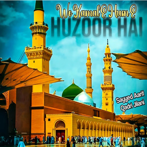 Wo Kamal E Husn E Huzoor Hai