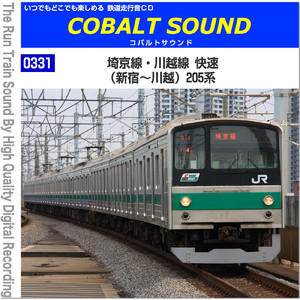 0331-12 埼京線・川越線 快速 （指扇～南古谷） 205系