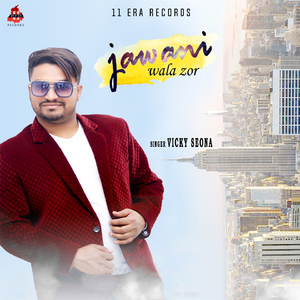 Jawani Wala Zor