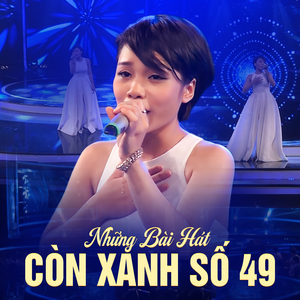 Hát Về Anh