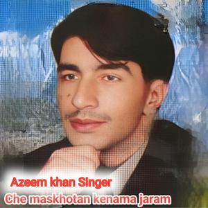 Da waraze satare mazdore kom