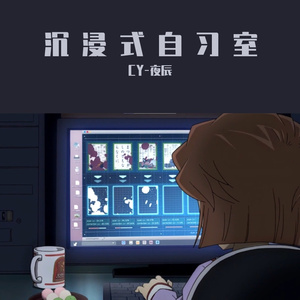 【敲键盘/沉浸式自习/舒缓放松】白噪