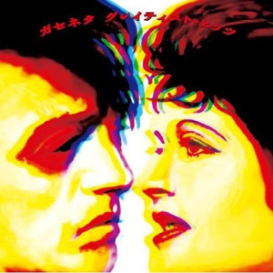 雨上がりのバラード