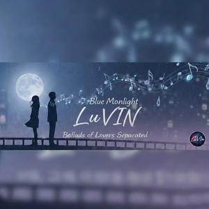 불꽃속에 던진 지난날들