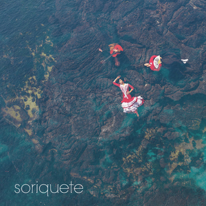 이어도 (Flamenco Rumba Ver.)