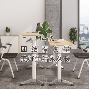 团结有力量,美好生活永久长