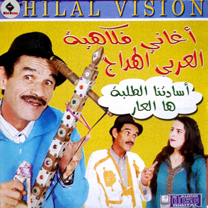 mata zmanad itour igout gis zerb