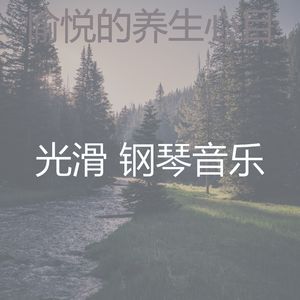 诗意的性质节奏