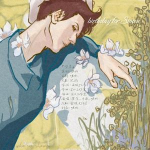 望星-20251129龚俊生贺曲