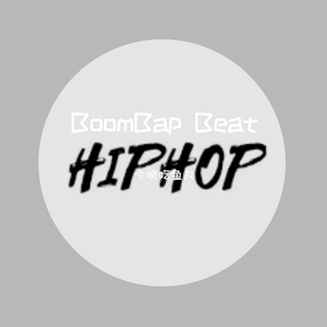 [免费]boombap