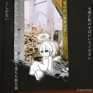 余命