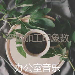 温和读梦想