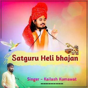 Satguru Heli Bhajan, Pt. 7