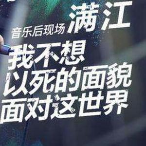 归来（翻自 刘自扬（狂野燥起来））