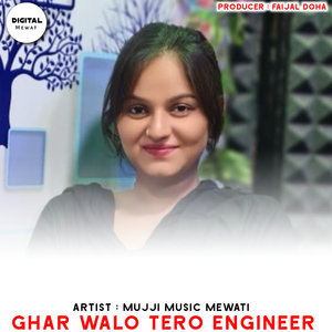 GHAR WALO TERO ENGINEER