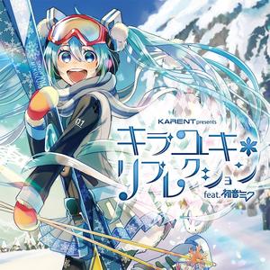 スノートリック