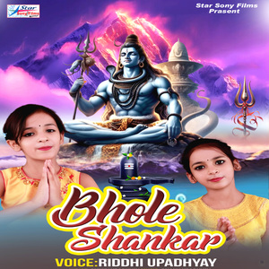 Bhole Shankar