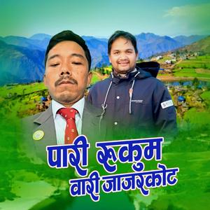 Pari Rukum Wari Jajarkot (feat. Prem Pun)
