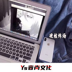 依然越南鼓 (DJ版)