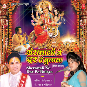 Charnon Mein Maa Ke Jisne Bhi