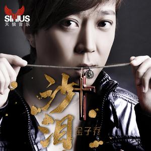 我们工人有力量