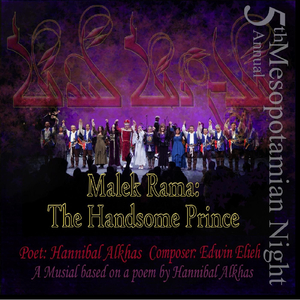 Nanareekha Talks About a Beautiful Girl