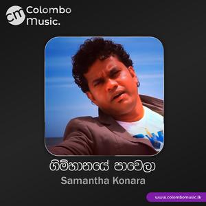 Gimhanaye Pawela (Samantha Konara)