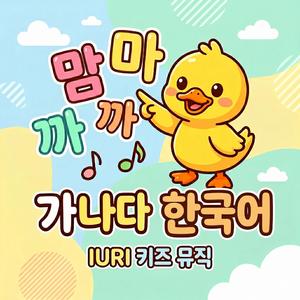 맘마 까까 좋아요